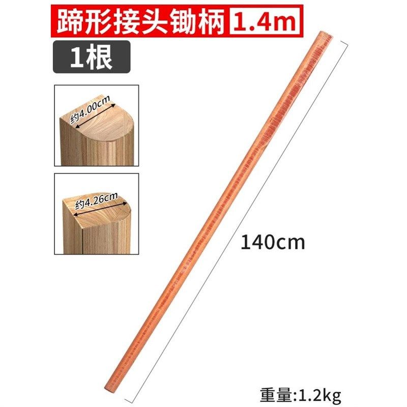铁锹木柄洋槐木柄把手柄锄头木把槐木棍锹把锄头柄锹把木棒木棍,农机/农具/农膜,锄头,淘宝优惠券,粉丝福利购,淘宝优惠卷