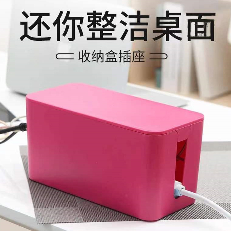 电源排插线板收纳盒电线插排桌面神器数据线整理插座集线盒理线器