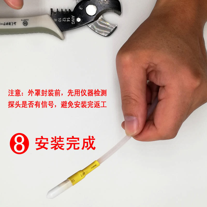 管道测堵器探头免焊接测堵仪配件电工线管排堵器墙体探测器头子