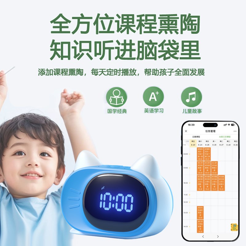 波比熊2025新款ai智能语音闹钟可爱闹铃多功能学生专用儿童计时器