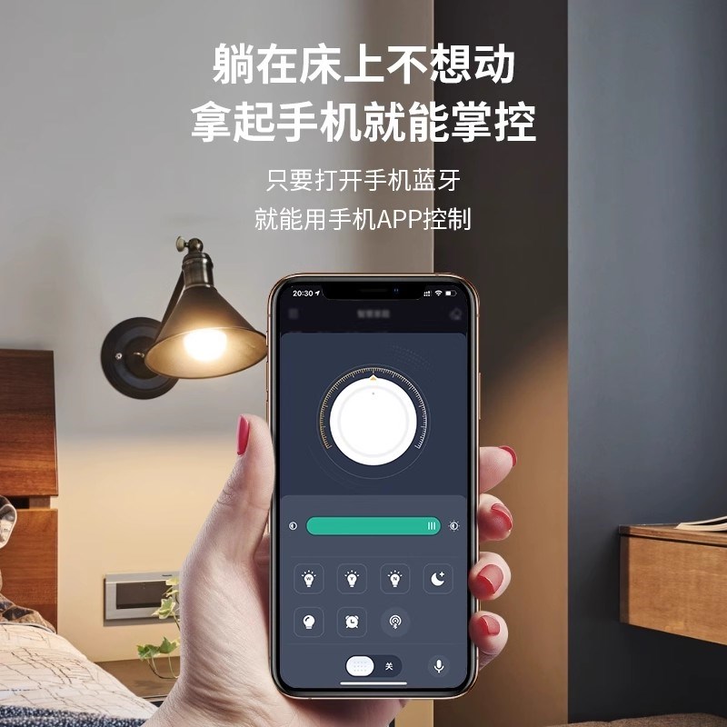 已接入米家APP智能球灯泡E27螺口E14蓝牙MESH2.0调光调色魔豆灯泡