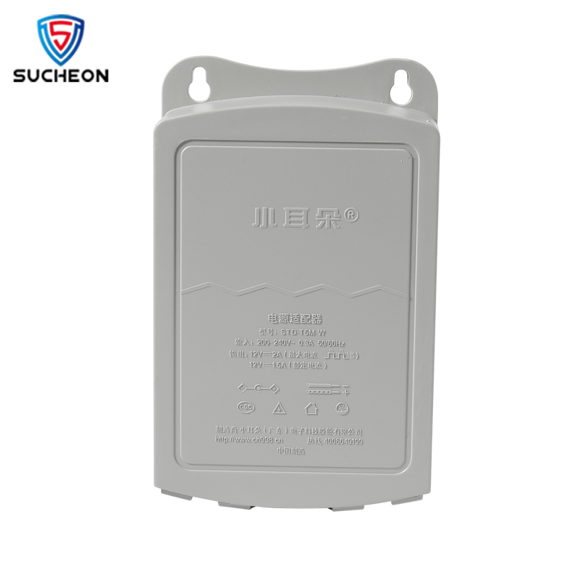 小耳朵监控电源12V2A摄像头室外防水足安稳流适配变压器STD-T5M-W