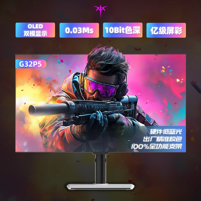 KTC31.5英寸OLED双模4K240Hz硬件低蓝光旋转升降电竞显示器G32P5