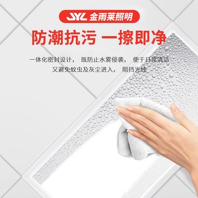 集成吊顶LED灯全光谱面板灯厕所化妆室平板灯300x600铝扣板厨房灯