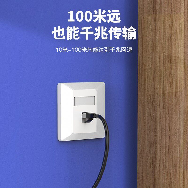 网线家用千兆6六类高速电脑路由器户外连接线宽带网络监控室外线