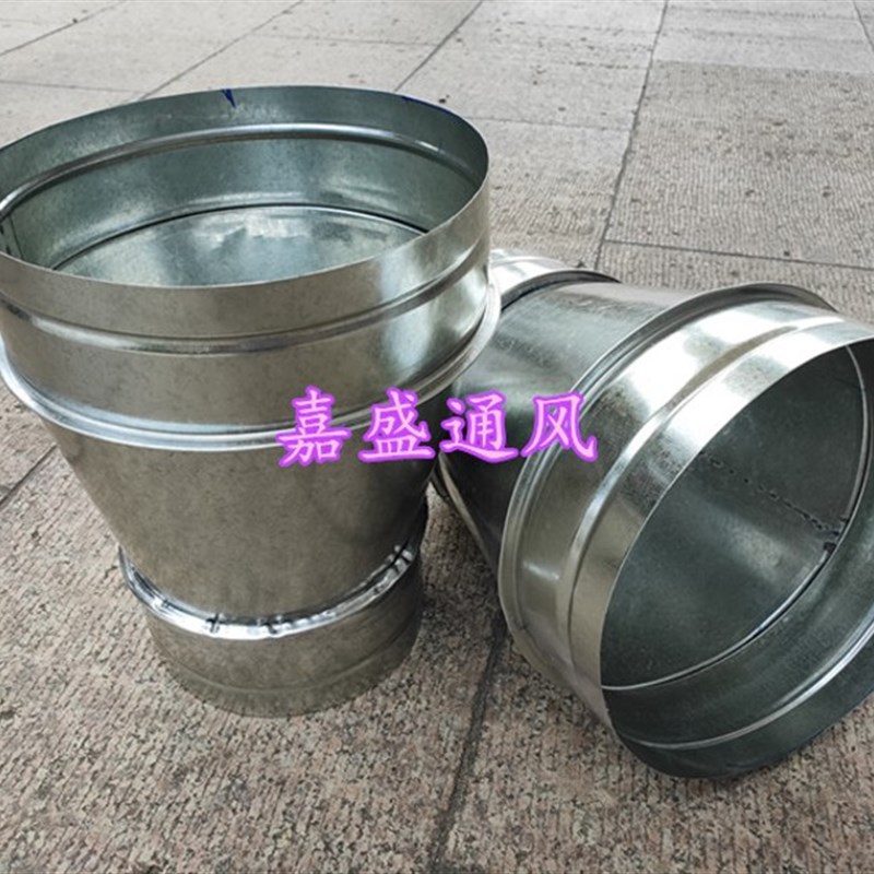 白铁皮风管接头换气扇通风管道变径异径内接大小头风机口150转100