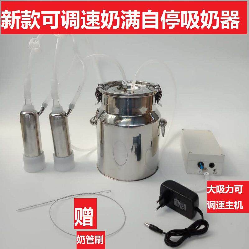 吸羊奶器电动挤羊奶机牛羊用小型家用吸奶器挤牛奶器牛羊用吸奶器