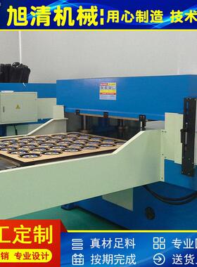 厂家供应PLC电脑编程上下模自动模切机吸塑包装盒机械手裁断机