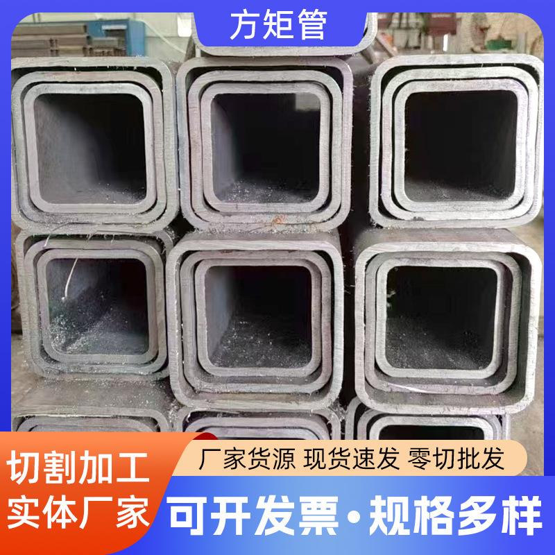 现货20号无缝方矩管小口径无缝方管Q355B无缝方管厂家