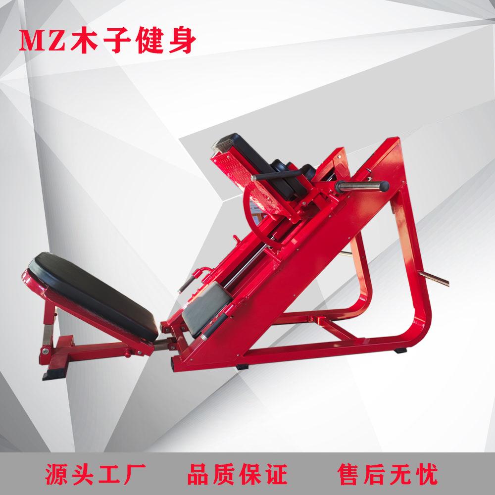 双功能倒蹬机腿部力量训练器商用45度倒蹬机哈克深蹲一体机斜蹲机