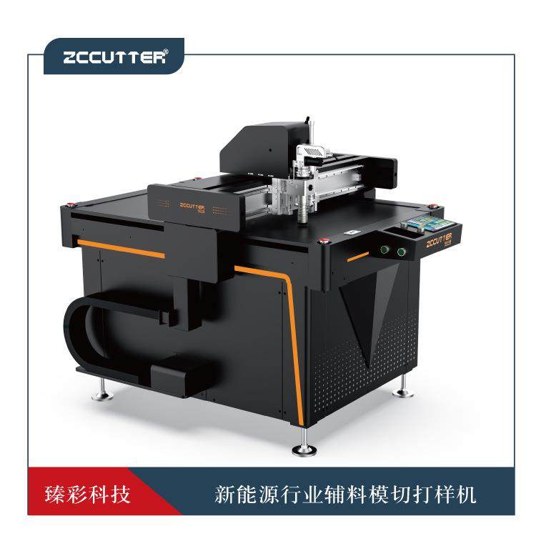 臻彩科技硅胶泡棉切割机模切打样机新能源辅料模切机振动刀切割机,纺织面料/辅料/配套,其他纺织机械,淘宝优惠券,粉丝福利购,淘宝优惠卷