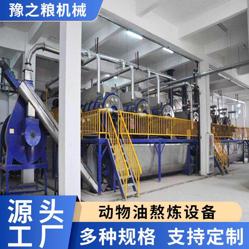 食用油熬炼动物油设备猪油鸡架鸭架炼油全套加工榨油