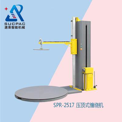 厂家优惠压顶缠绕机压顶缠膜机压顶式缠绕机压顶式缠膜机