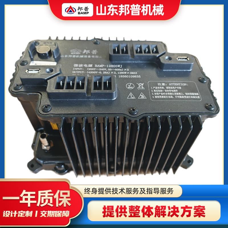 二合一油浸密闭水冷电源工业微波油冷变频电源1000W磁控管电源