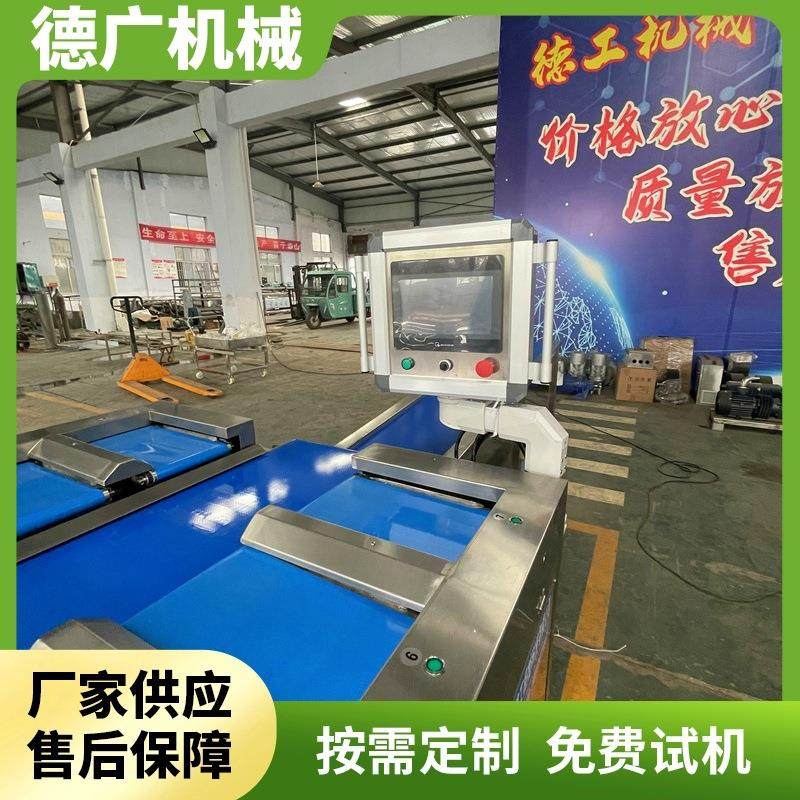 多工位猪肘子定量包装组合称青萝卜黄瓜配重称罗非鱼自动配重称,清洗/食品/商业设备,其他食品加工设备,淘宝优惠券,粉丝福利购,淘宝优惠卷