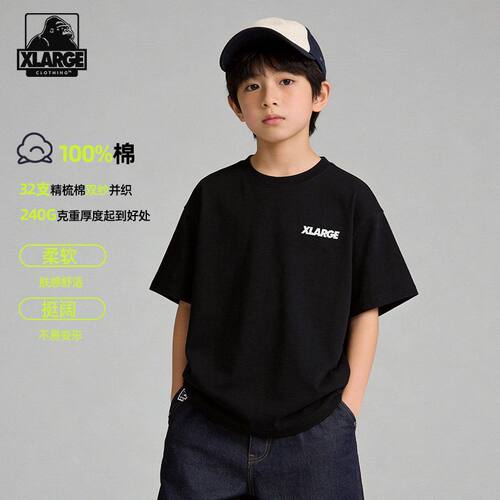XLARGE童装夏季新款透气休闲运动儿童短袖T恤男女童百搭纯棉上衣