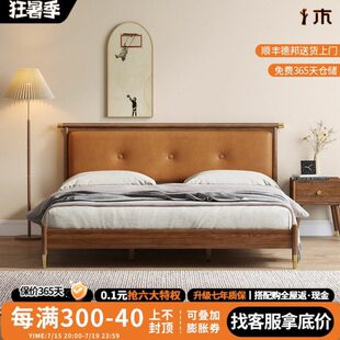简约软包婚床真皮双人床 北欧实木床轻奢现代主卧白蜡木温莎床日式