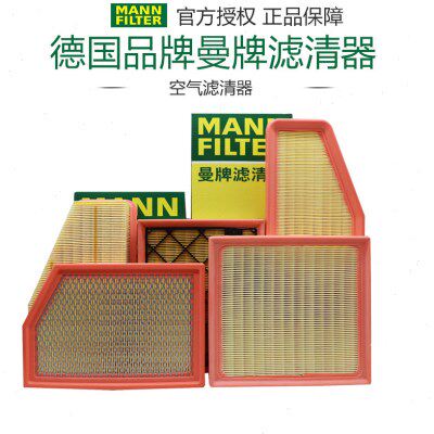 悦纳 RV逸行i30名图凯绅K4新途胜 L悦动福瑞迪曼牌空滤空气滤芯格