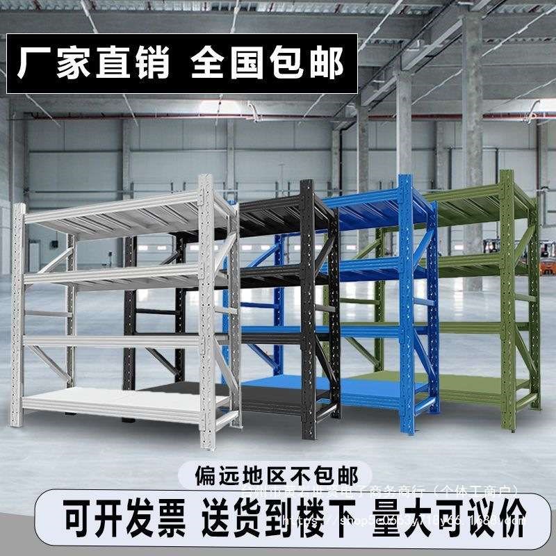 仓储货架加厚货架多层储藏室储物超市家用阳台展示V置物架仓铁架