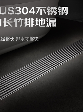 枪灰色长b条地漏防臭卫生间 淋浴房浴室304不锈钢长方形加长大排