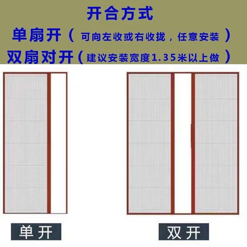 易安装不锈钢滑轮j纱网门防蚊移动纱门帘可折叠免钉防蝇虫密网伸