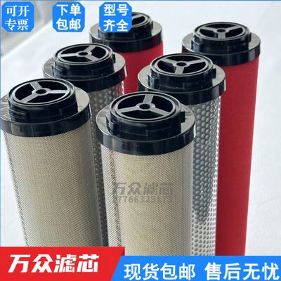 替代森滤干燥机管路过滤器滤芯C-010K T-010K AA-010K A-010K现货