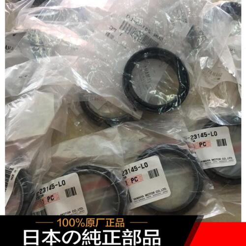 全新原装MT-07 MT-09 XSR700 R7前减震油封前叉避震油封防尘盖