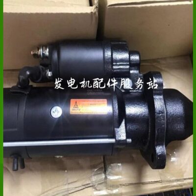 道依茨914起动机马达01183716起动机AZF4311起动机11132139起动机