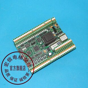 B板 501 EAB KM3711815 全新原装 KM3711836 通力扶梯配件