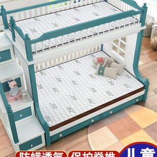 上下铺高低床椰棕床垫双层儿童棕榈垫1.2米1.35m1.9m子母床垫定制