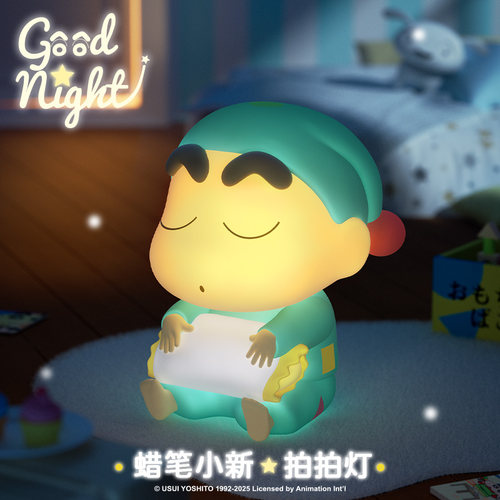 蜡笔小新拍拍灯柔光护眼可爱卧室床头伴睡氛围小夜灯摆件生日礼物