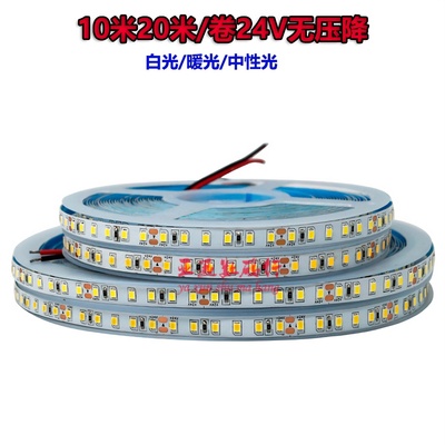 LED高亮灯带无压降白光暖光窄板