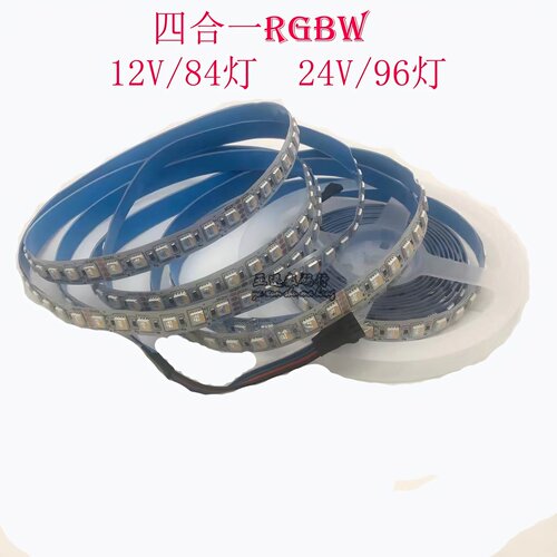 24V四合一RGBWW超亮无暗区灯带