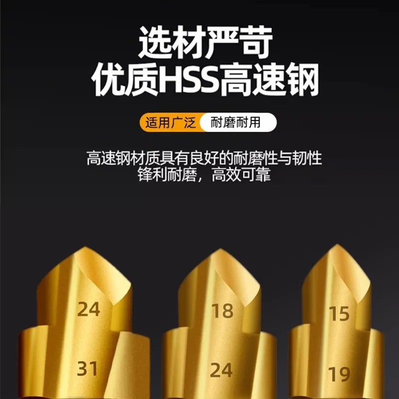 新款提口钻头pprm内丝套四分六分扩孔专用ppr修复水管钻孔器开孔