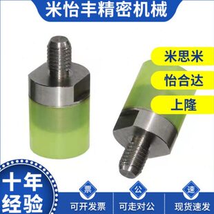 D20 替代聚氨酯压块组件 WIZ71 D12 D16 D10 外螺纹型