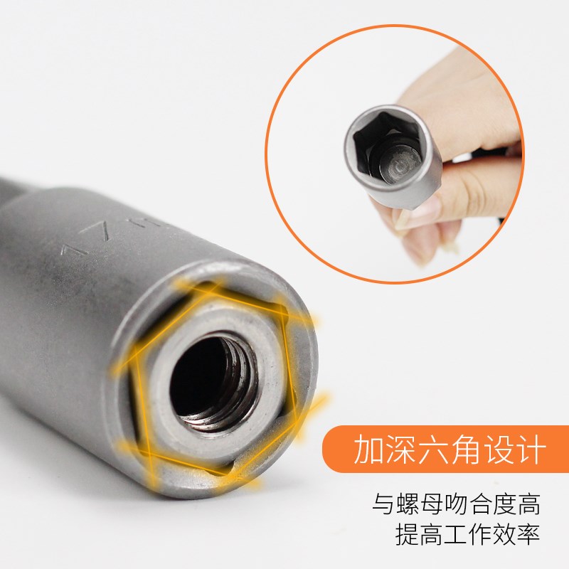 电动批头电钻六角风m批套筒头加深加深气动螺丝套筒头六角螺母扳