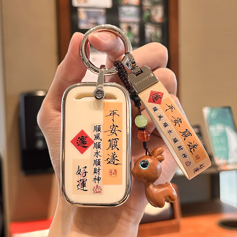 奇瑞艾瑞泽d8钥匙套5plus欧萌达5x瑞虎9扣gx壳7plus八8pro车锁包