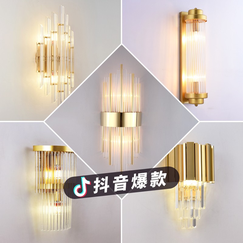 酒店轻奢水晶壁灯创意北欧走廊过道卧室床头灯客S厅背景墙玄关灯