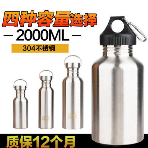 背客骑行运动水壶不锈钢304户外旅游500/1000/2000ml大容量水杯