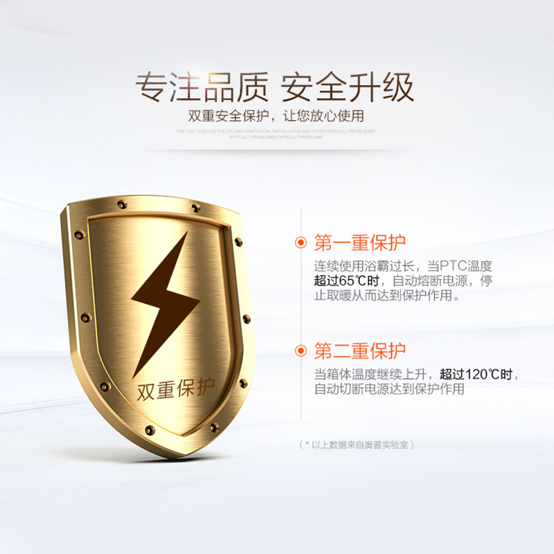 奥普浴霸集成吊顶排风扇照明一体浴室卫生间无线恒大暖风机2218A