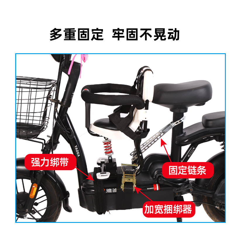 电动车儿童座椅前置摩托车电车小孩婴儿宝宝安全坐椅子电瓶车凳子