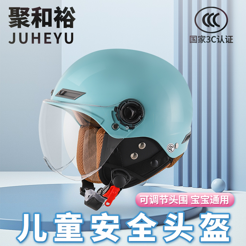 儿童四季3C认证电动摩托车头盔灰女孩冬可拆卸护耳可爱夏季半盔轻