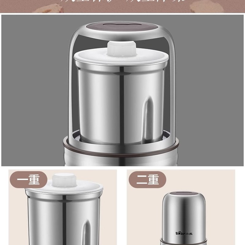 小熊磨粉机家用小型超细电动研磨器多功能五谷杂粮干磨咖啡粉碎机