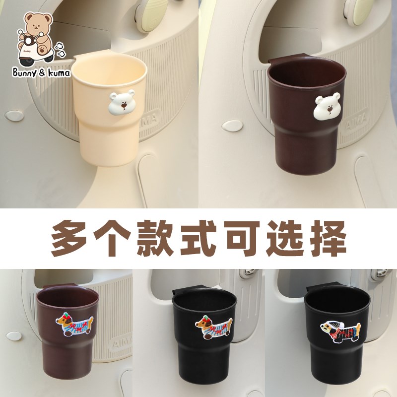 电动车水杯架放奶茶杯托收纳架创意车载饮料固定架子保温杯置物架