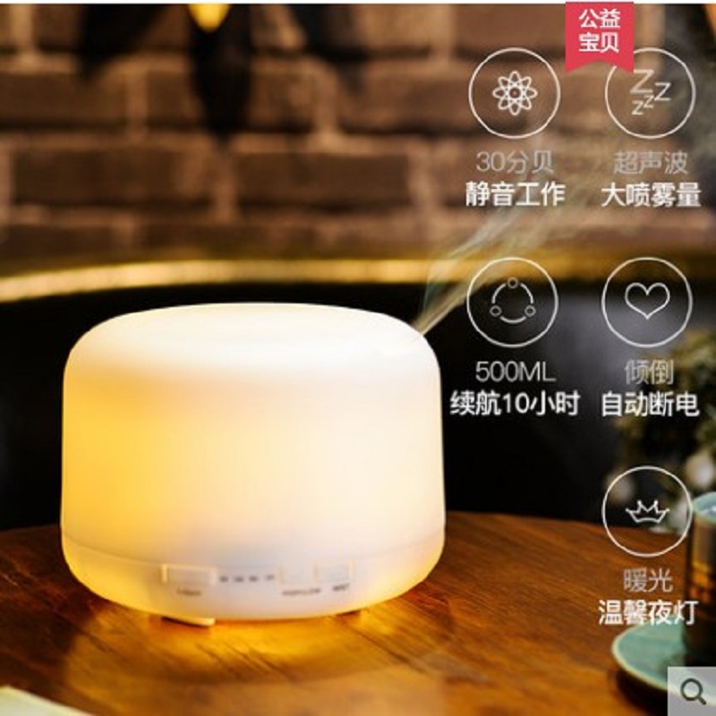 无印香薰机喷雾机卧室家用香薰灯美容院瑜伽酒店熏香机香薰加湿器