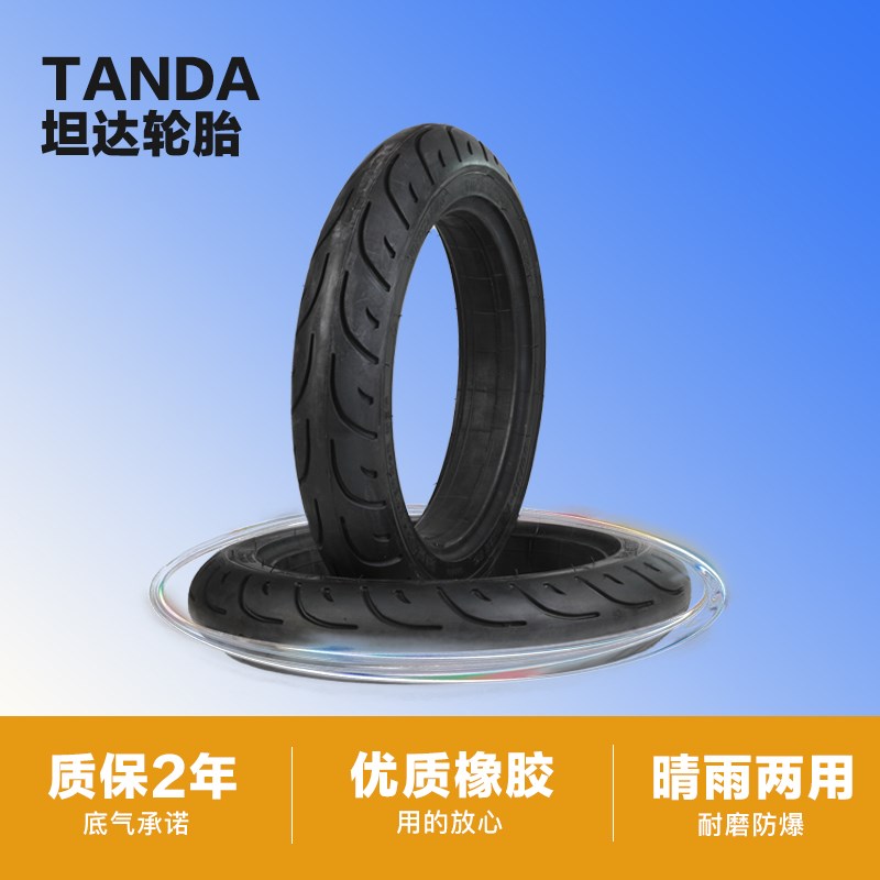 新国标电动车实心胎14x2.50代驾车14*2.125外胎防爆防扎免充气胎