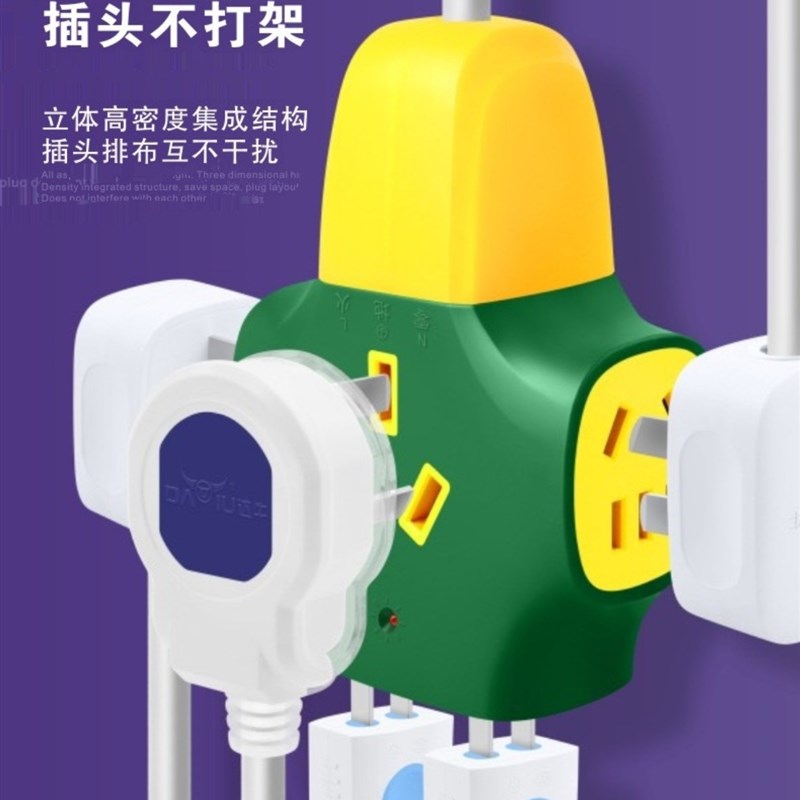 大功率插座插排插板10a16A工地地拖插座家用插线板不带线多孔插排