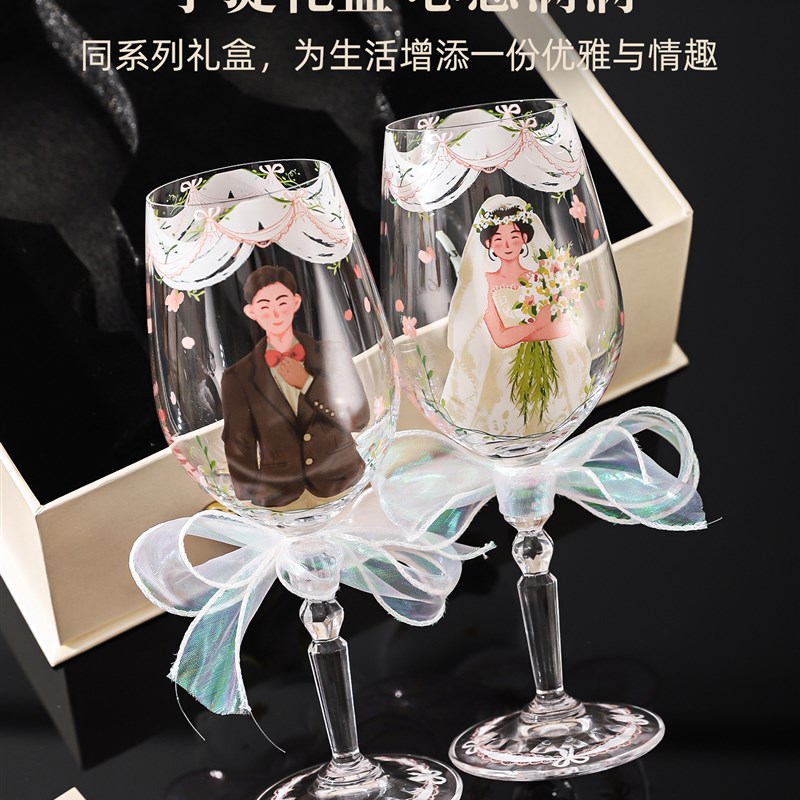 川岛屋敬酒杯红酒杯套装新婚结婚礼物送新人高脚杯2个一对礼盒装