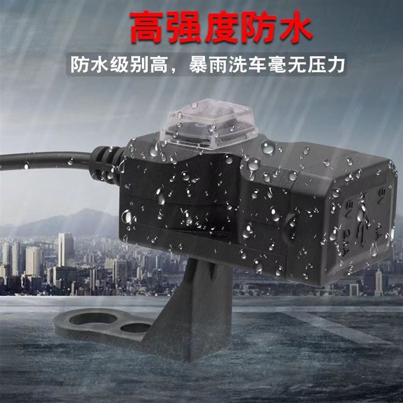 电动摩托车手机充电器超级快充12-24V通用转5V三轮车载充防水快充