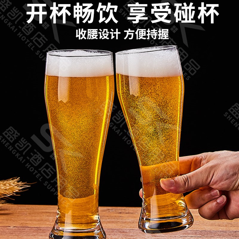 【6只装】啤酒杯大容量家用网红精酿专用扎啤杯品脱杯加厚玻璃